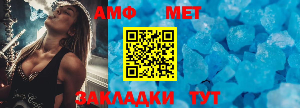 Амфетамин 97% Тейково