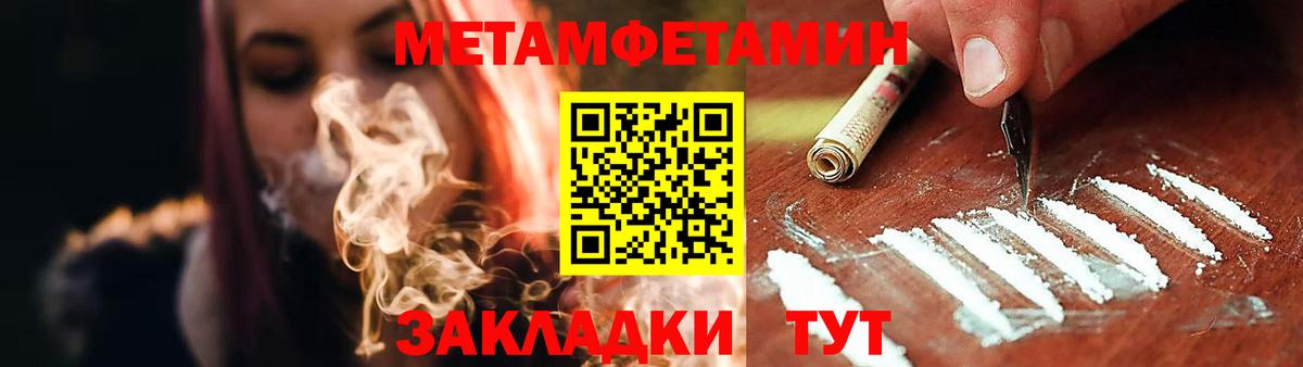Amphetamine  АМФ 97%  Вход с VPN  Тейково 