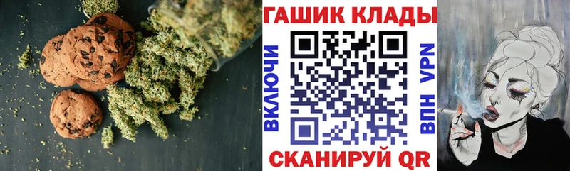 Cannafood конопля  Тейково 