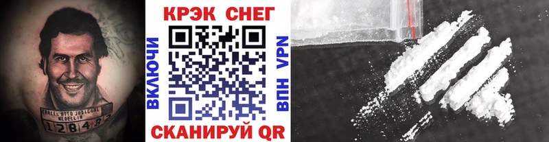 КОКАИН VHQ  Тейково 