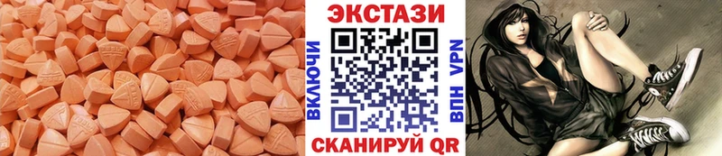 Ecstasy 280 MDMA  darknet состав  Тейково  ОМГ ОМГ зеркало 