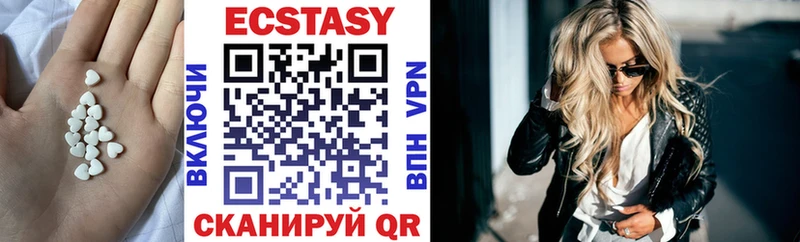 Ecstasy 280 MDMA Тейково
