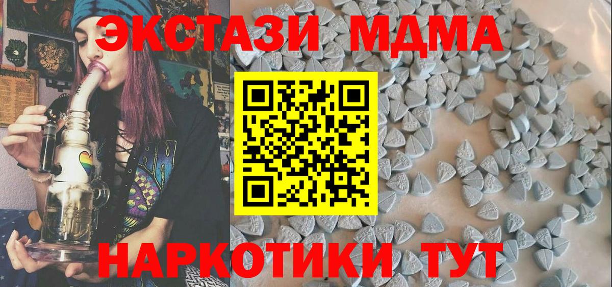 ЭКСТАЗИ Punisher Тейково