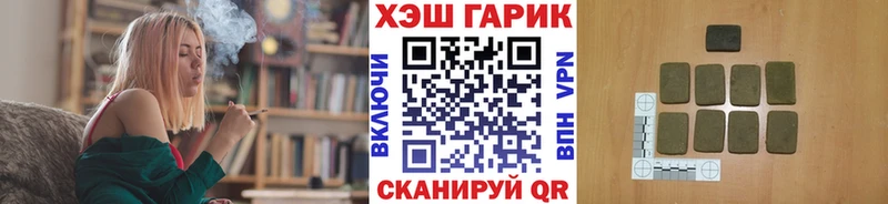 ГАШ 40% ТГК  Тейково 