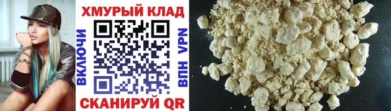 Героин гречка  мега tor  Тейково 