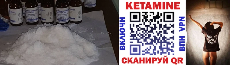 хочу наркоту  omg рабочий сайт  КЕТАМИН ketamine  Тейково 