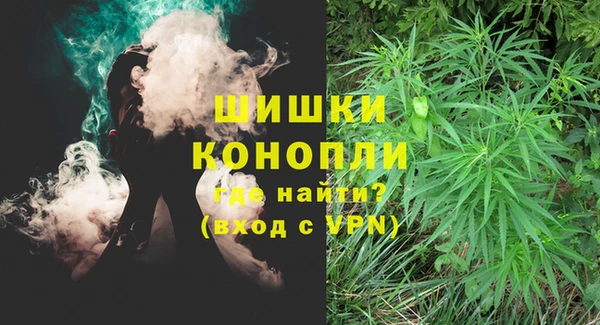 мескалин Сосновоборск