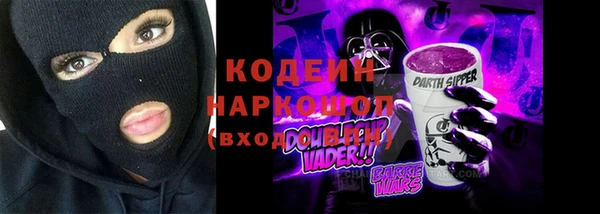 мескалин Сосновоборск