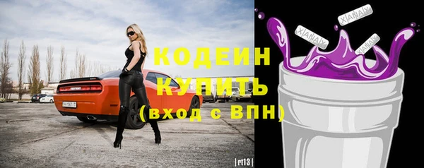 мескалин Сосновоборск