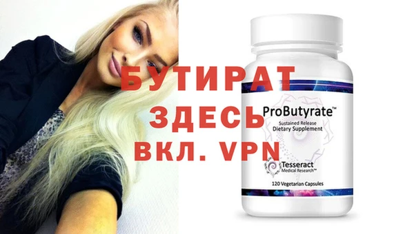 прущая мука Сосновый Бор