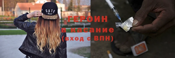 мескалин Сосновоборск