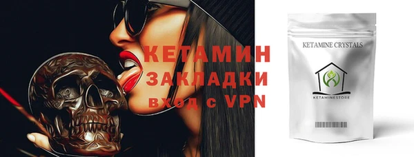 прущая мука Сосновый Бор