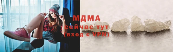 прущая мука Сосновый Бор