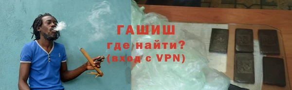 мескалин Сосновоборск