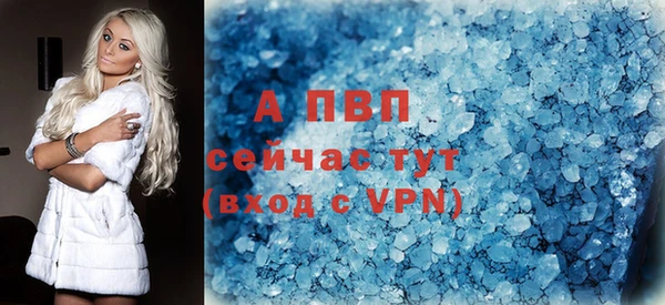 мескалин Сосновоборск