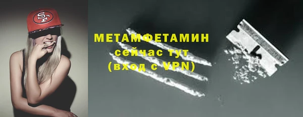 мескалин Сосновоборск