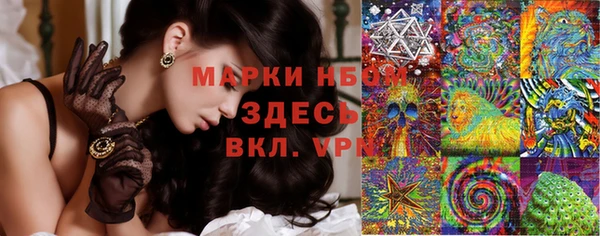 прущая мука Сосновый Бор