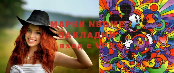ГАЛЛЮЦИНОГЕННЫЕ ГРИБЫ Сосновка