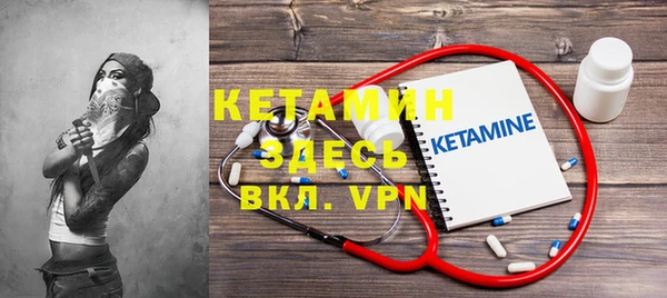 мескалин Сосновоборск