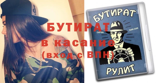 мескалин Сосновоборск