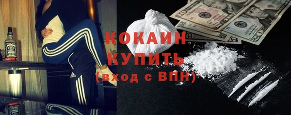мескалин Сосновоборск