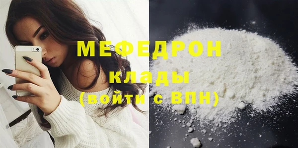 прущая мука Сосновый Бор