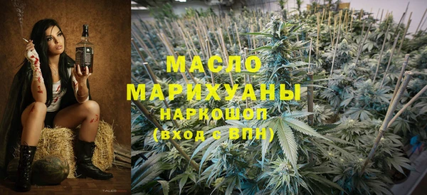 мескалин Сосновоборск