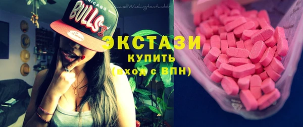 ГАЛЛЮЦИНОГЕННЫЕ ГРИБЫ Сосновка