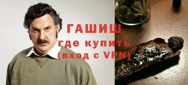 мескалин Сосновоборск