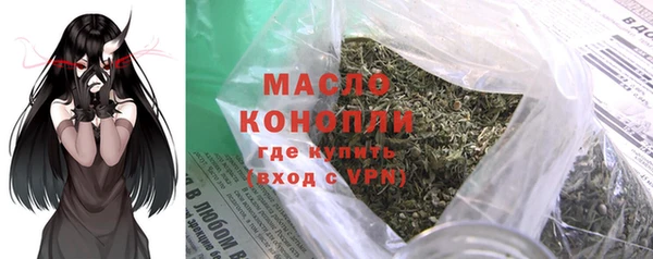 ГАЛЛЮЦИНОГЕННЫЕ ГРИБЫ Сосновка