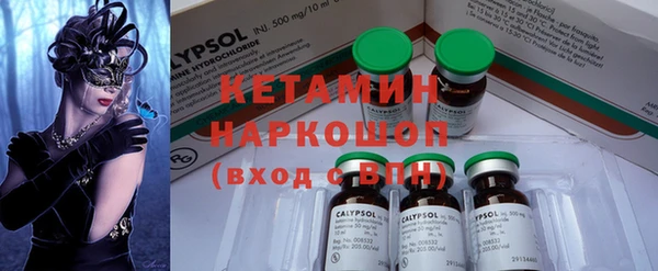 прущая мука Сосновый Бор