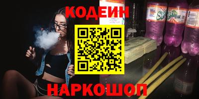 стаф Шелехов