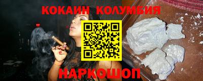 стаф Шелехов