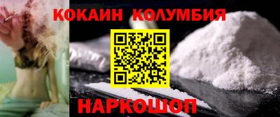 стаф Шелехов