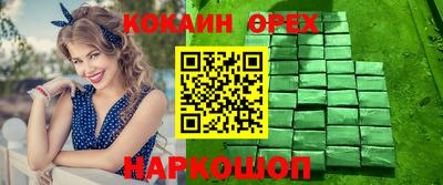 сатива Шебекино