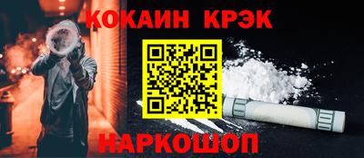 стаф Шелехов