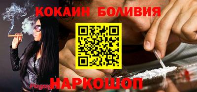 сатива Шебекино