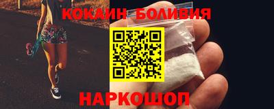 стаф Шелехов