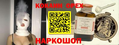 ECSTASY Шахты