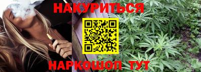 сатива Шебекино