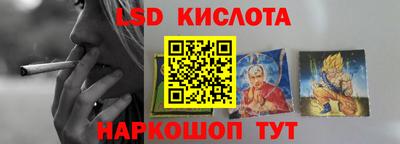сатива Шебекино