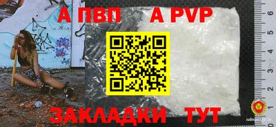 сатива Шебекино