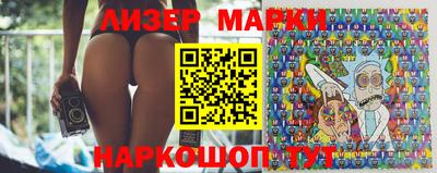 сатива Шебекино