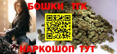 сатива Шебекино