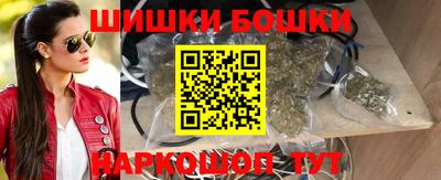 сатива Шебекино