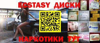 ECSTASY Шахты