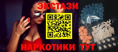 ECSTASY Шахты