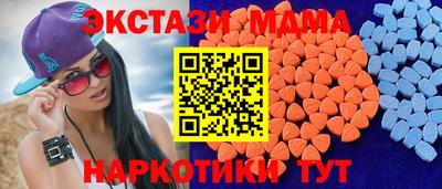 ECSTASY Шахты