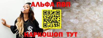 сатива Шебекино