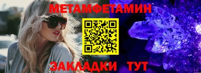 стаф Шелехов